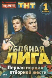 ���� ��� ������ (2007)