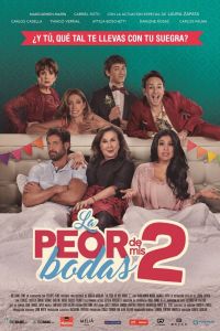 ��� ������ ������� 2 (2019)