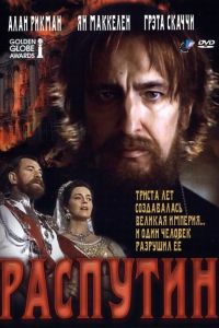 �������� (1996)