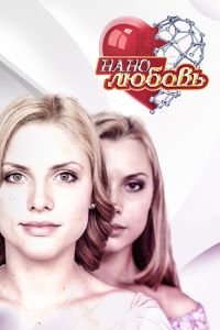 ���������� (2010)