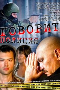 ������� ������� (2011)