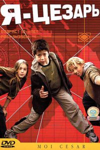 �, ������ (2003)