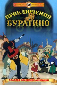 ����������� �������� (1959)
