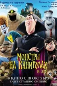 ������� �� ��������� (2012)