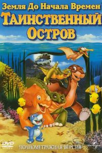 ����� �� ������ ������ 5: ������������ ������ (1997)