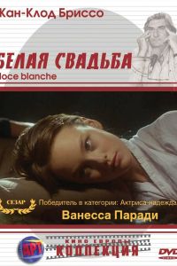 ����� ������� (1989)