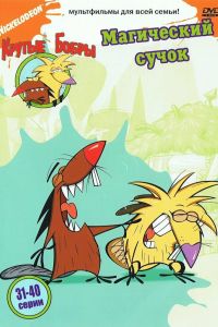 ������ ����� (1-4 �����)