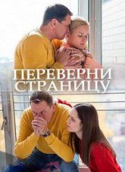 ��������� �������� (2017)