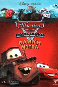 ���������: ����� ����� (2008�2012)