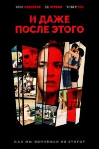� ���� ����� �����... (2016)