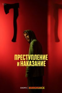 ������������ � ��������� (2024)