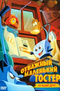 �������� ��������� ������: ������ ���� (1997)