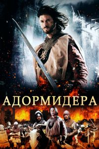 ���������� (2013)