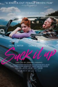 ������ (2017)