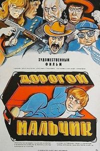 ������� ������� (1974)