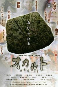 ���������� (2009)