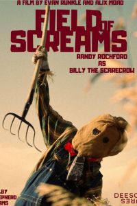 ���� ������ (2025)