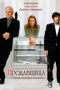 ���������� (2005)