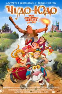 ����-��� (2018)