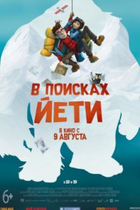 � ������� ���� (2017)