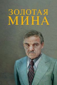 ������� ���� (1978)