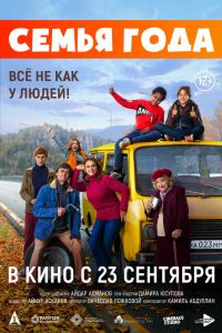 ����� ���� (2021)