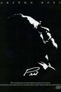 ��� (2004)