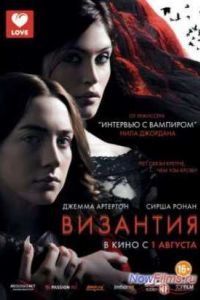 �������� (2012)