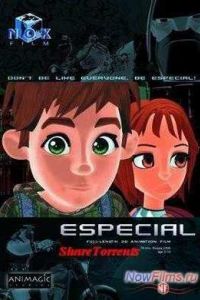 ��������� (2006)