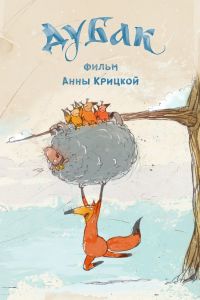 ����� (2017)