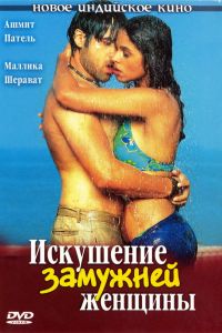 ��������� �������� ������� (2004)