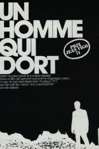 �������, ������� ���� (1974)