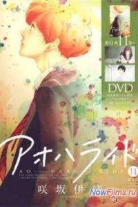 ������ ������ OVA (2014)