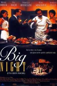 ������� ���� (1996)