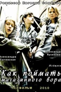 ��� ������� ����������� ���� (2009)