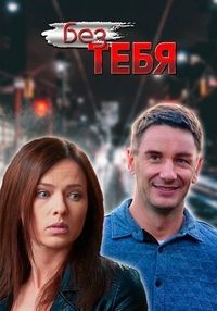 ��� ���� (2021)