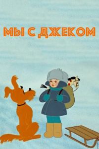 �� � ������ (1973)