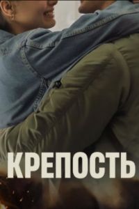 �������� (2025)