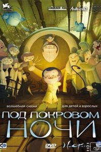 ��� �������� ���� (2007)