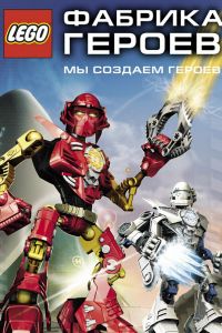������� ������ (2010)