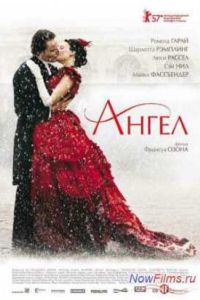 ����� (2007)