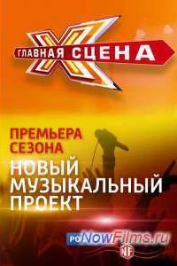 ������� ����� (2015) 1,2 �����