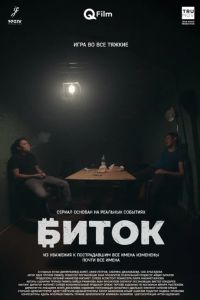 ����� (2023)