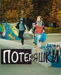 ��������� (2014)