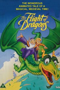 ���� �������� (1982)