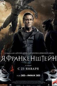 �, ������������ (2014)