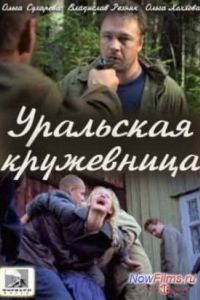 ��������� ���������� (2012)