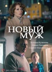 ����� ��� (2018)