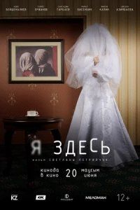� ����� (2019)