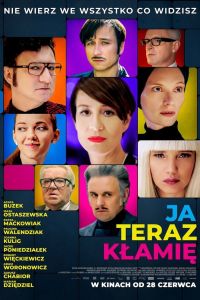 � ������ ��� (2019)